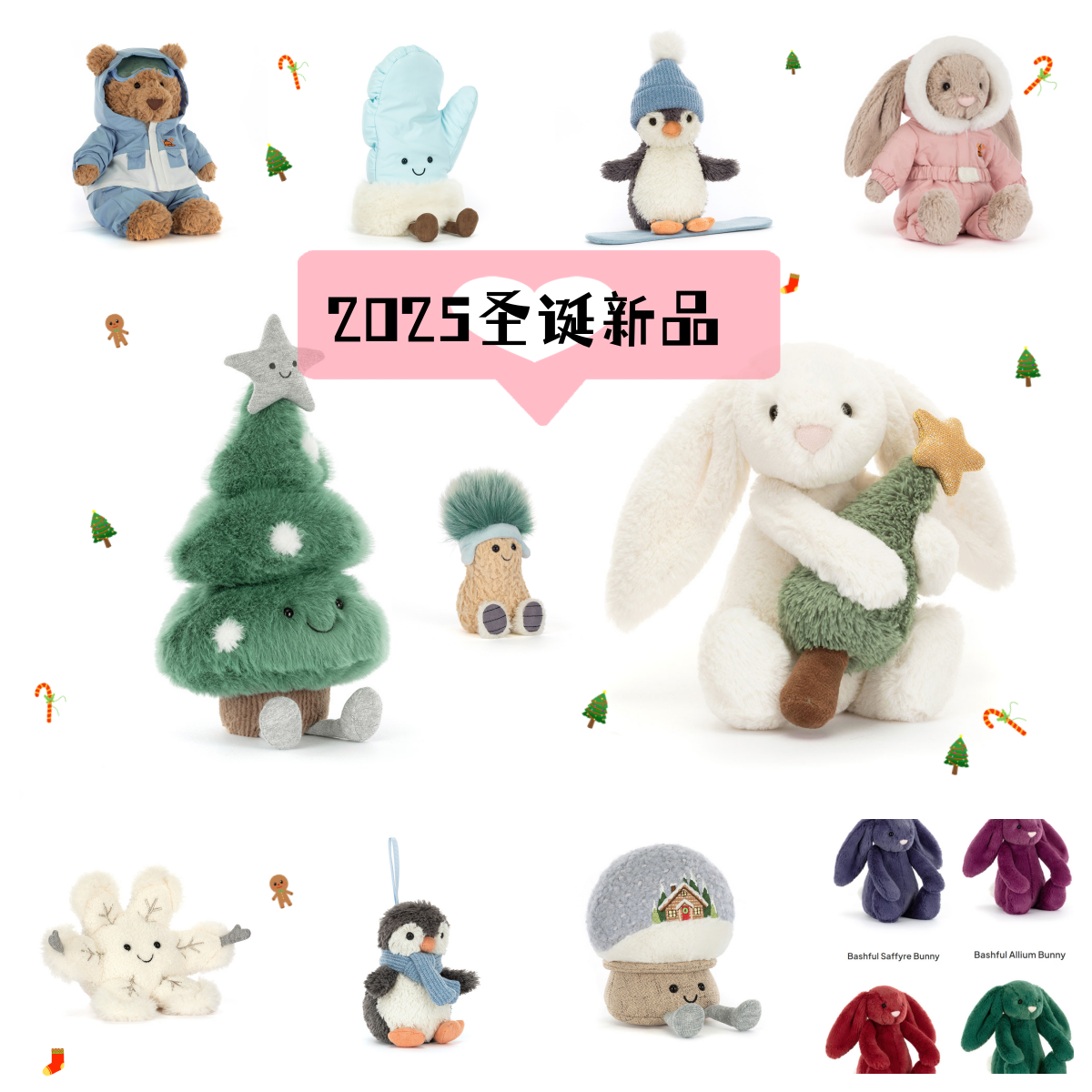 Original British Jellycat Fun Skiing Christmas Christmas Tree Penguin Snowflake Snowball Bonnie Rabbit Plush Doll