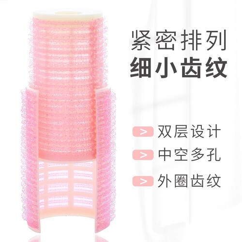 Air bangs curling iron, cylindrical curler, self-adhesive hollow curl, inwards short hair curler, fluffy clip