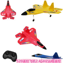 猛禽滑翔機兒童禮物2.4G遙控飛機地攤發光玩具航模泡沫戰斗機批發