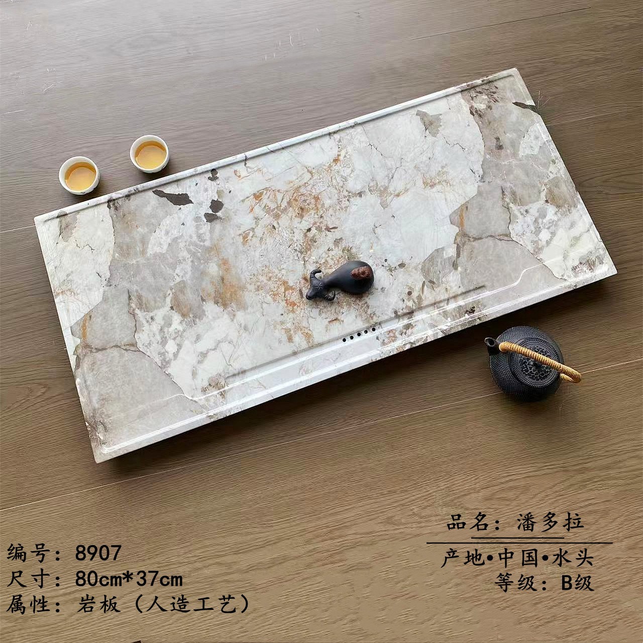 【全网低价】奢石茶盘新款简约家用大方新中式风格茶台高端茶盘