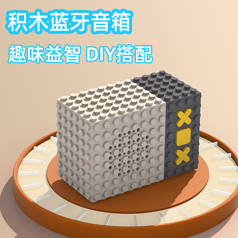 ビルディングブロック Bluetooth スピーカー小型ワイヤレスミニ高品質デスクトップオーディオ屋外ポータブルサブウーファー小型オーディオ|undefined