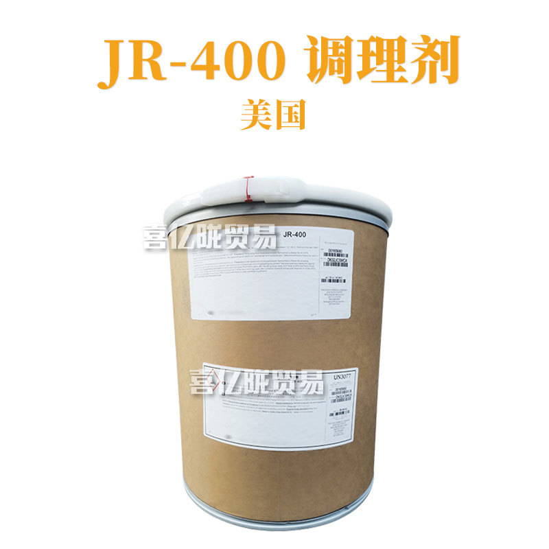 美国 JR400 调理剂 聚季铵盐-10 阳 离子纤维素 1kg
