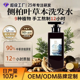 洗发水;沐浴液沐浴露;身体乳、霜