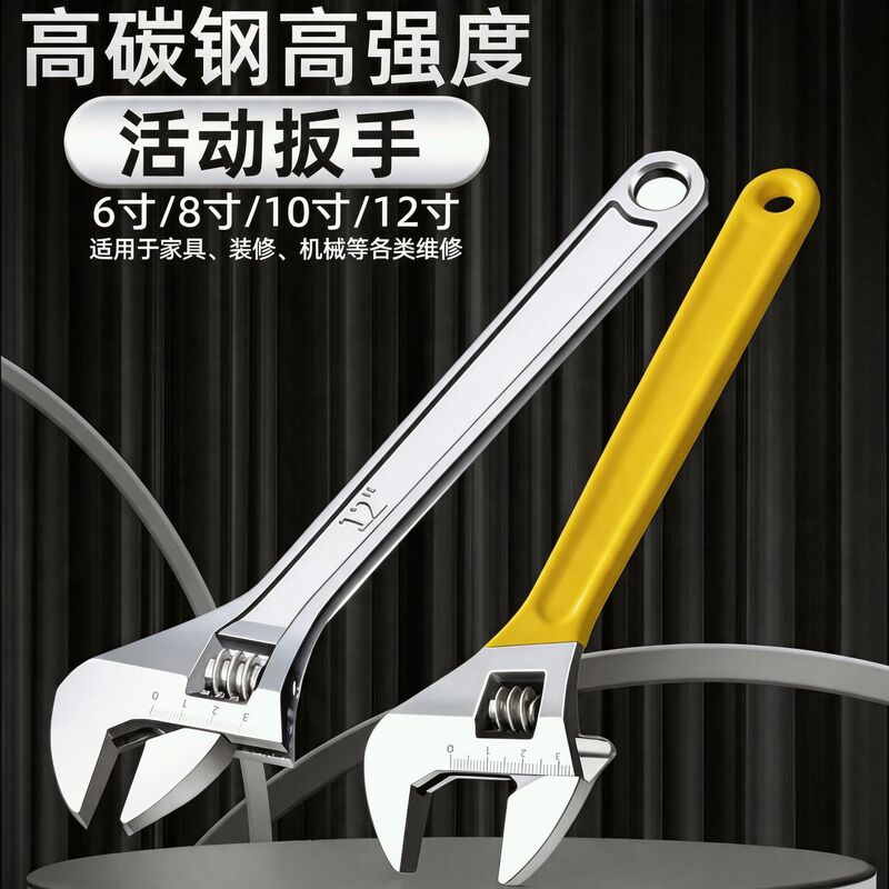 Manual Adjustable Wrench 8inch 10inch 12inch Universal Adjustable Wrench with Large Opening for Hardware and Auto Repair Tools Manual Adjustable Wrench 8inch 10inch 12inch Universal Adjustable Wrench with Large Opening for Hardware and Auto Repair Tools