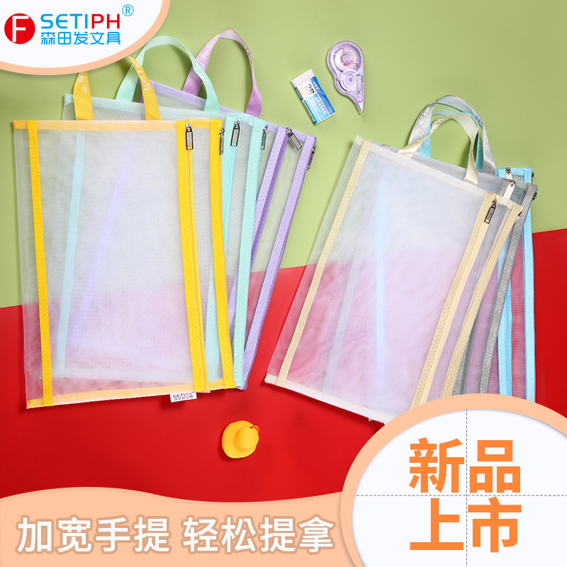 Morita A4 single -double -layer transparent network gauze Macaron…