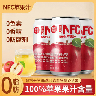 ���������x��NFC֭������ˬ�����֭���310ml����