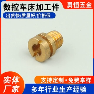 厂家供应 油管接头螺丝 空心螺丝 油管接头通孔螺丝 中空螺栓
