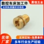通孔中空空心螺丝