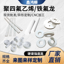�ķ�����ȫ�����ķ����͸ߜؾ��ķ���ϩ���Ӳ��ptfe�|����ļӹ�