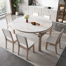 S家用小户型轻奢岩板实木餐桌椅组合白色现代简约伸缩折叠圆形桌