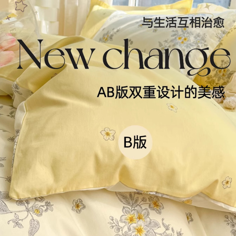 Traje de cuatro piezas estilo ins algodón puro 2023 nuevo estilo 100 funda de edredón sábana dormitorio de estudiantes ropa de cama