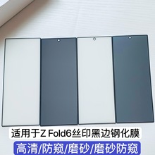 �m�������Z fold7���QĤȫ�����wZ FOLD6䓻�Ĥzfold6�֙C���oĤ