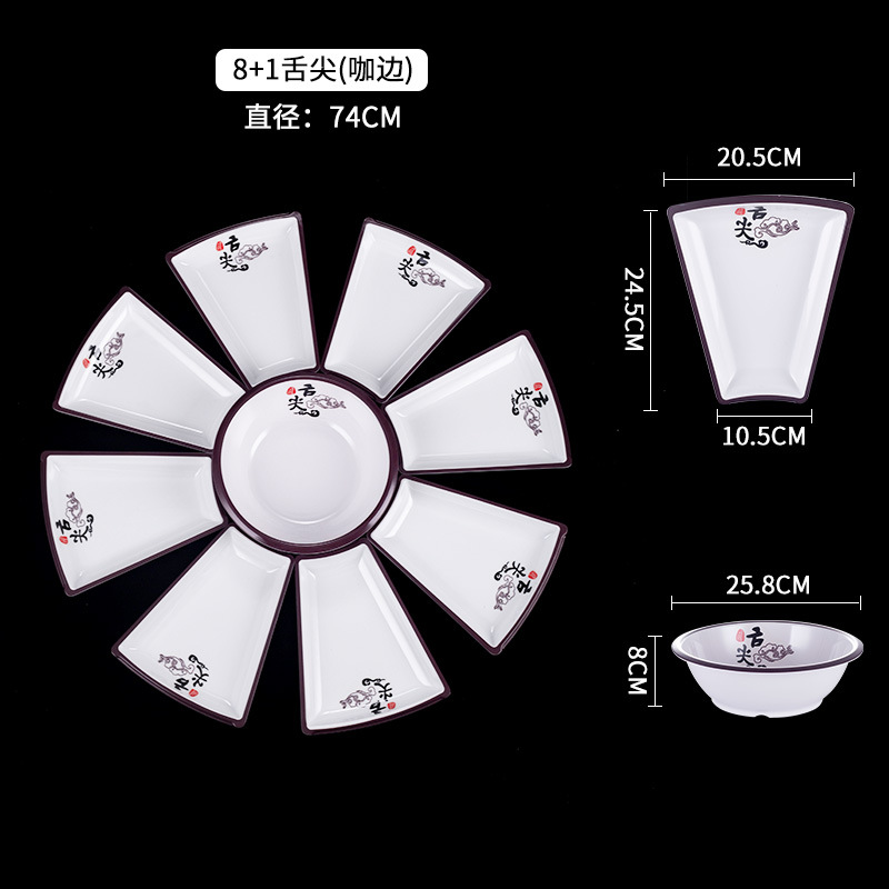 커피 혀 8 외부 접시 + 1 수프 그릇