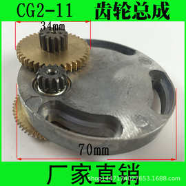 华威通用CG2-11磁力管道火焰切割机配件 齿轮总成 齿轮箱