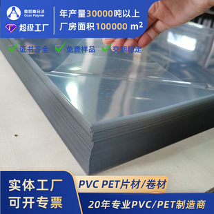 PET����Ƭ�S�Ҹ�͸���Y�д���Ƭpet�zƬ�zӡ�zӡ�C��pet��petƬ��