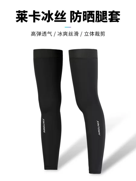 Xingheng Summer Ice Silk Sunscreen Leg Covers Men's Cycling Outdoor Leg Guards Basketball Running Sports Breathable Leg Covers