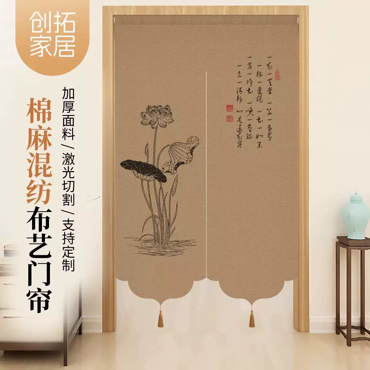 异形窗帘古风门帘隔断帘玄关半截式风水帘免打孔卧室卫生间遮挡帘