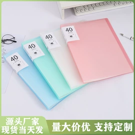 文件包;文件夹;资料册