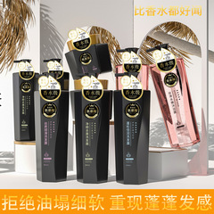 Bulk Amino Shampoo for Dandruff Relief, Refreshing, Oil Control, and Volume Hair Wash and Shower Gel Perfume Hair Soap