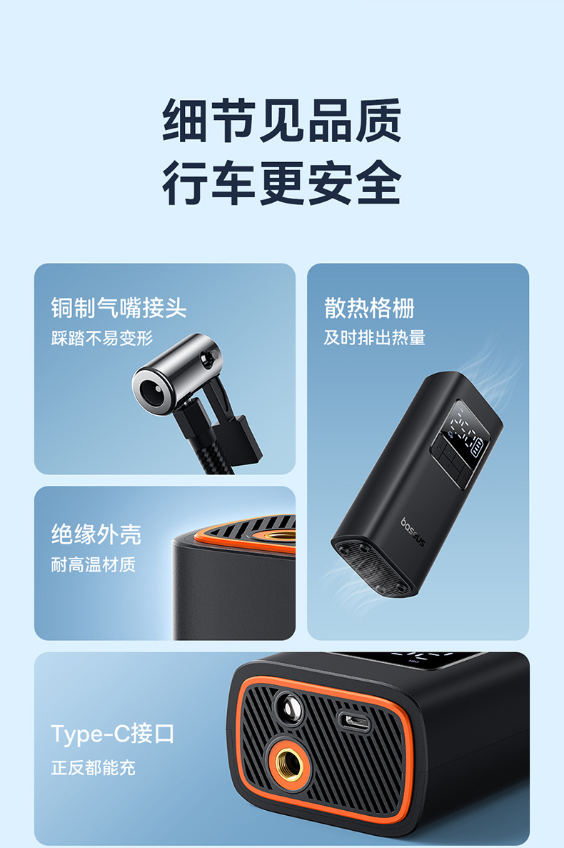 Baseus Car Air Pump Car Suitable for Xiaomi Tire Pump Car Electric Portable Tire Pressure Bicycle