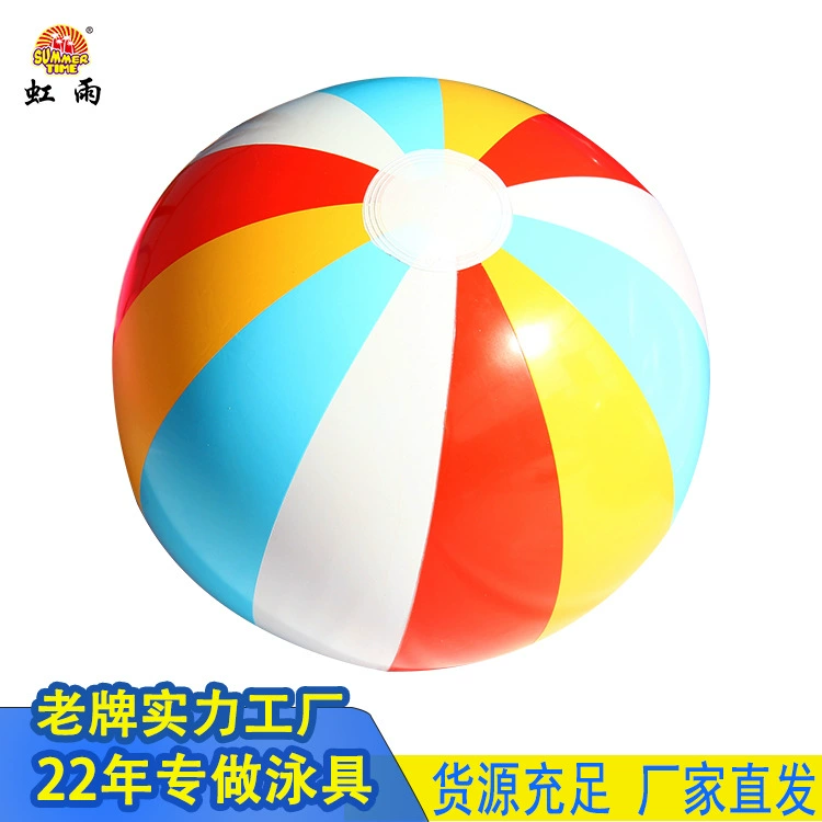 Экологичная надувная пляжная игрушка из ПВХ, водяной шар
