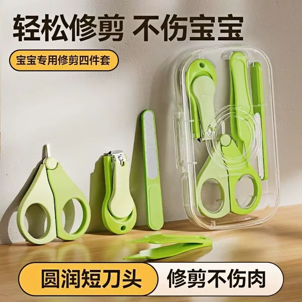 Baby Nail Clipper suit Safety Anti-pinch Meat Baby Nail Clipper Nail File New-born Special Products Children