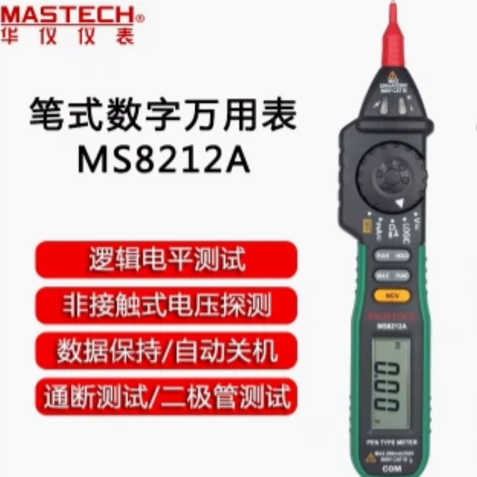 MASTECH/Huayi мультиметр логического уровня в форме ручки MS8212A