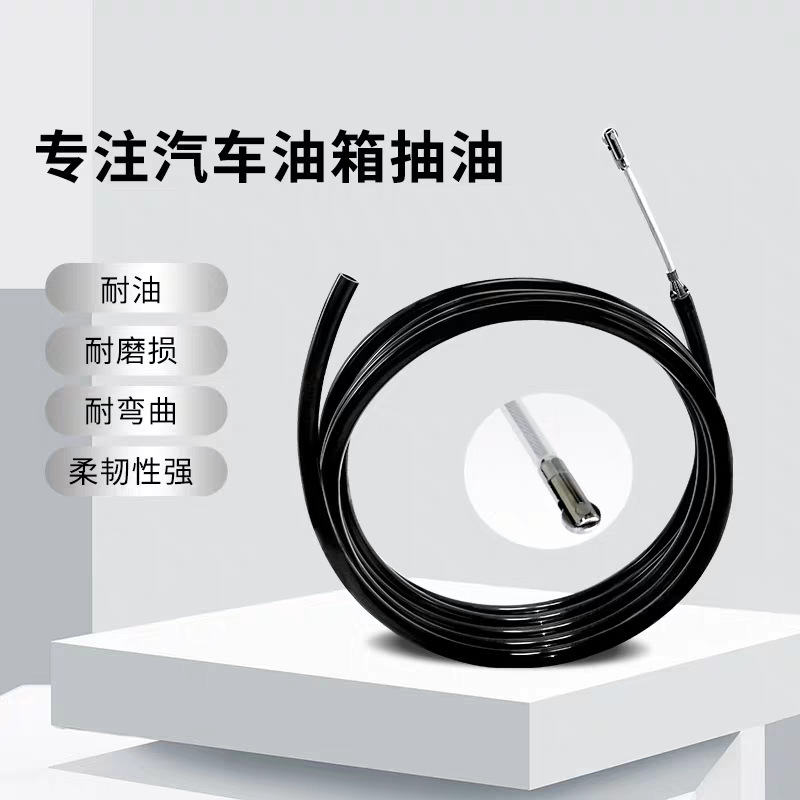 Lead Pipe Oil Extractor for Cars, Oil Changer, Diesel Gasoline Oil Extractor, Motorcycle and Car Oil Extractor