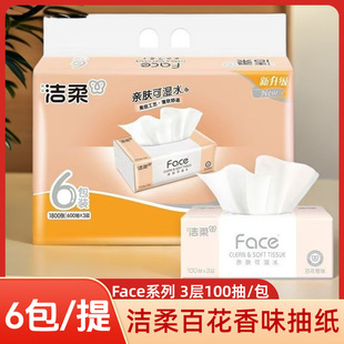 ����鼈6��һ��ٻ��㼈��������ɝ�ˮ�漈���òͽ����鼈���l