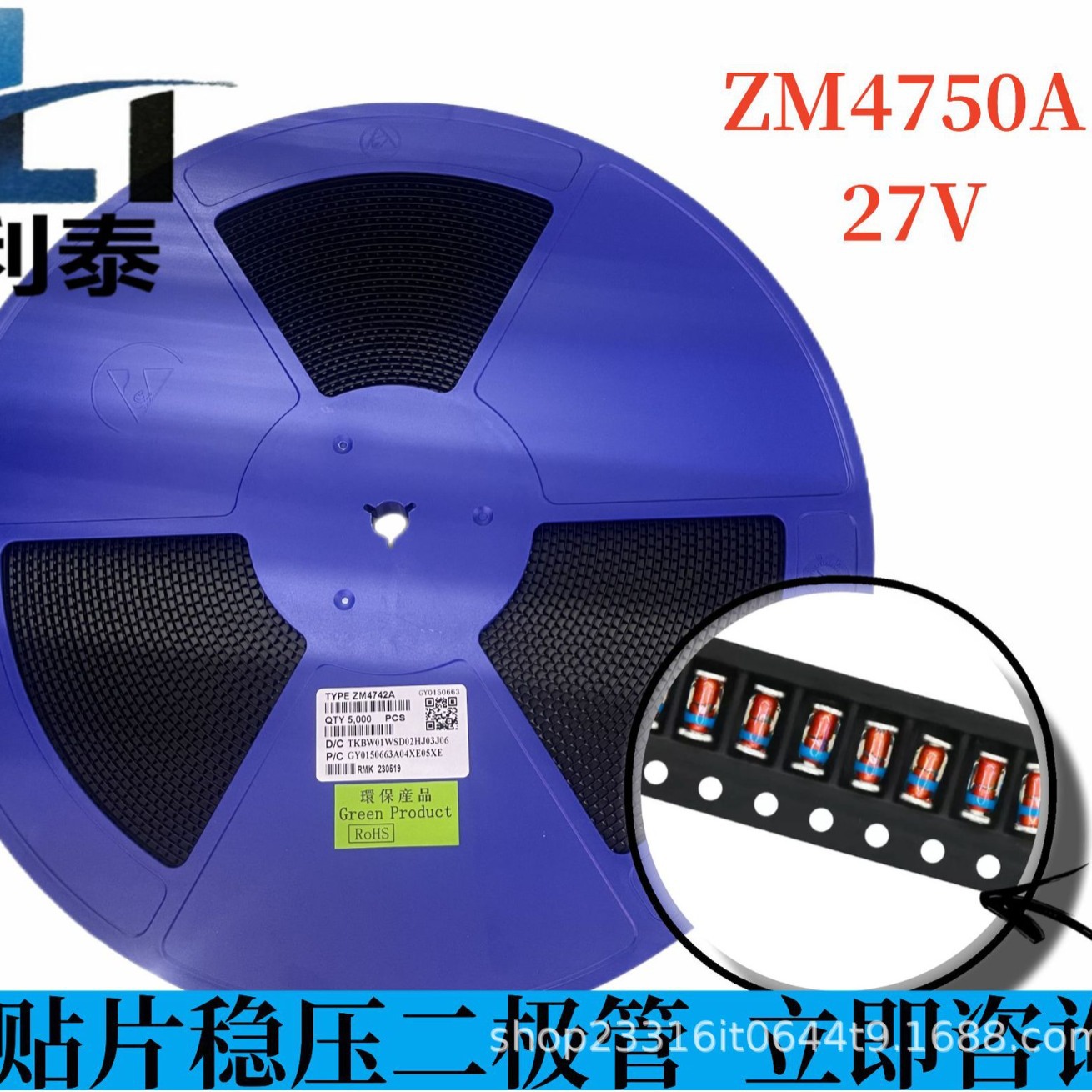 ST稳压二极管ZM4750A 稳压管1W 27V LL41圆柱玻璃封装供应