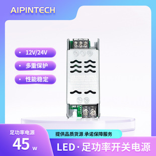 LED switching power supply 45W DC 12V switching power supply 24V switch controller LED light with display cabinet