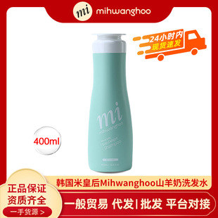 ��һ�����l���׻ʺ�mihwanghooϴ�lˮ400ml һ���Q���n���M��