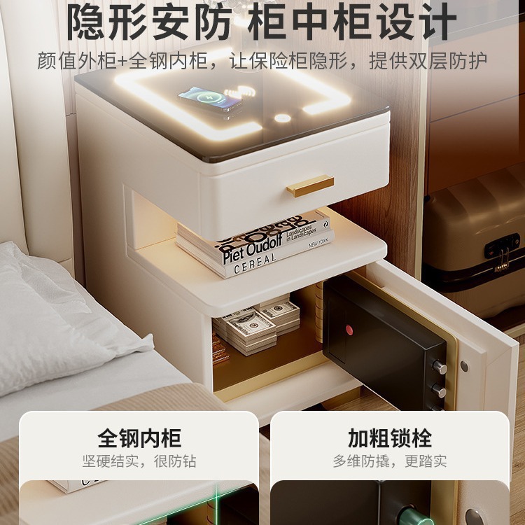 Mesita de noche inteligente, caja fuerte, lujo ligero todo en uno, sensación de alta gama, dormitorio pequeño moderno y simple, estante de cabecera extremadamente estrecho