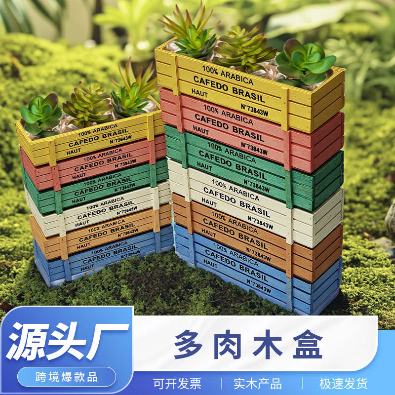 Retro Wooden Succulent Flower Pot Balcony Potted Plant Rectangular Box Solid Wood Succulent Bonsai Compartment Wooden Box