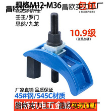 /����/�_�T ����ģ�߉���/����ע�ܙC���幭�͊A�ߴa��M12-36