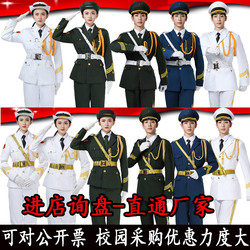 Campus flag-raising team uniform, flag-guard team ceremonial attire, student flag-raising ceremony clothing, flag-raiser uniform Campus flag-raising team uniform, flag-guard team ceremonial attire, student flag-raising ceremony clothing, flag-raiser uniform