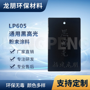 LP605 �ڸ߹� �\�������m�ý��ٷ�ĩ�T�� �ӱ����ܷ� �����ܷ�