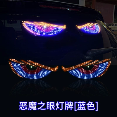 Cross-border usb car dynamic devil's Other lights - xl8-red-yellow-blue-left-and-right-pair