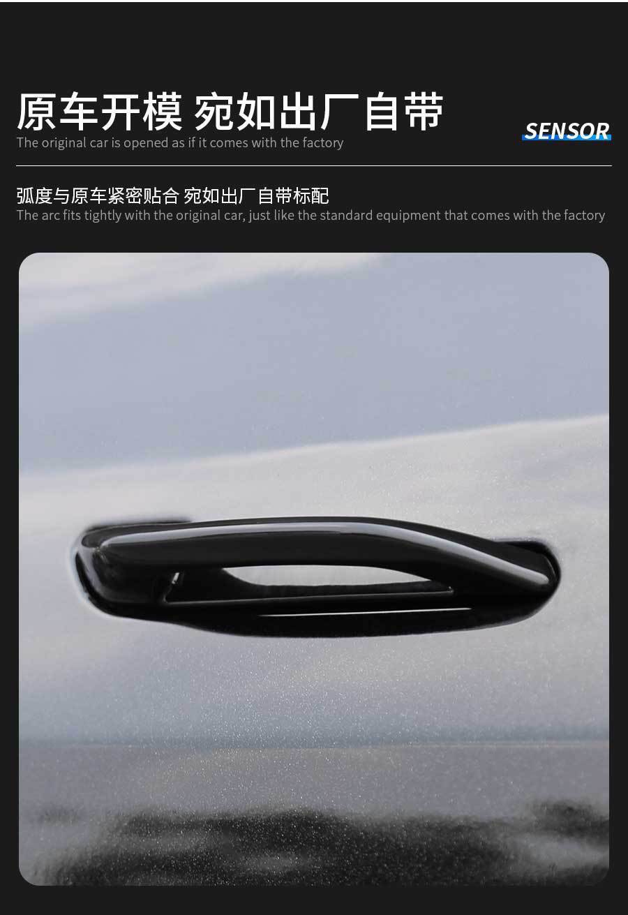 Suitable for Tesla Model 3/Y New Model Door Handle Anti-Slip Anti-Freeze Auxiliary Device Door Handle Modification