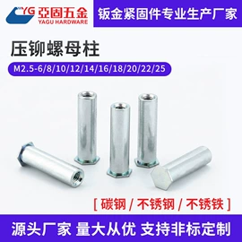 螺母;螺柱;螺钉