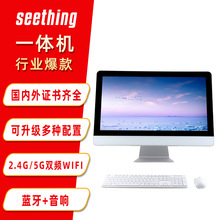 触屏办公一体式电脑 教育商务商用家政源头厂家A型一件代发