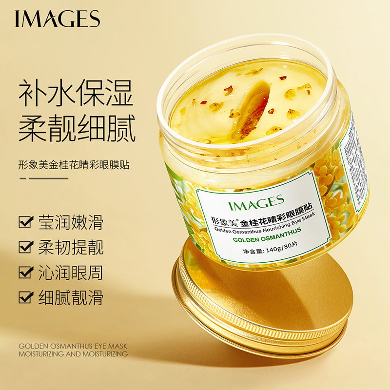Image Dollar Osmanthus Eye Mask Eye Care Plant Hydrating Moisturizing Eye Mask Patch To Dilute Dark Circles