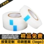 光面静电定制透明保护膜