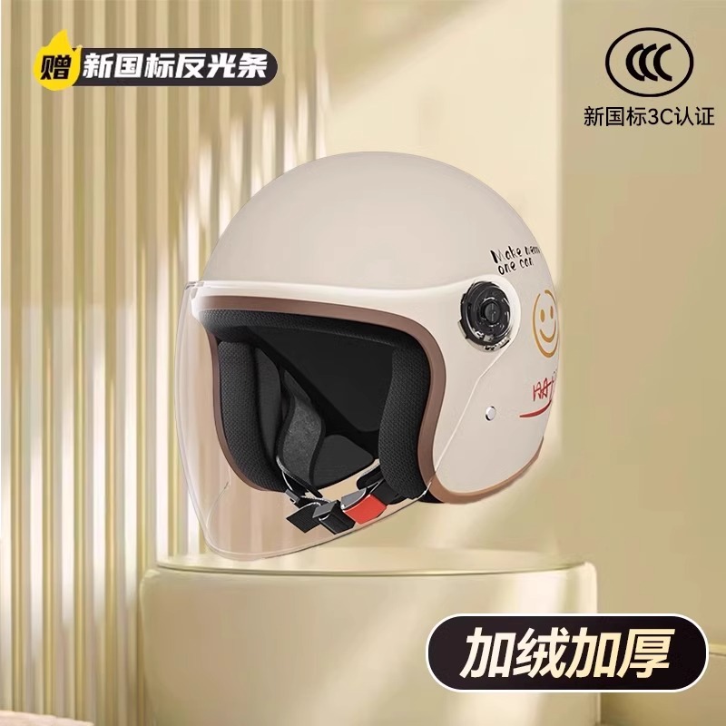 Auto Parts and Accessories | Universal Full Face, Winter - new-national-standard-3c-cold-protection-khaki-smiley-hd-anti-fog-long-lens