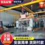 工业钢性定制组合式起重机