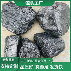 天然石黑色 煤 矿石原石固体可燃有机岩