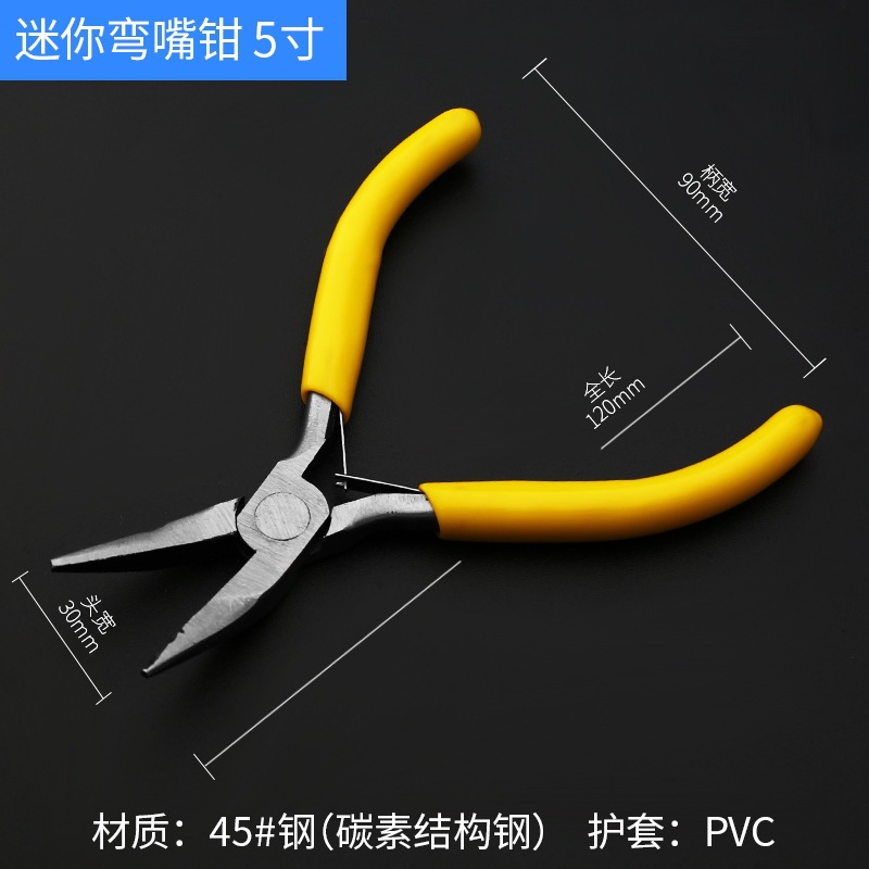Alicates de boca curva, alicates de cabeza sin dientes, herramientas DIY manuales, alicates de corte de alambre sin dientes, alicates de cabeza curva de 45 grados