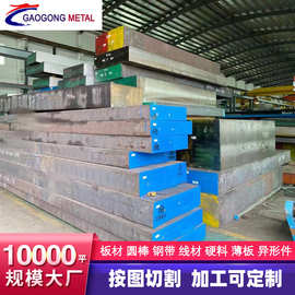 不锈钢板304/310S/316L不锈钢板材激光切割加工圆板方板开平