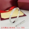 Four Diamond-Silver [Wide Edition] Gift screwdriver