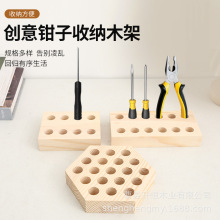 钳子收纳木架手工DIY工具收纳架圆尖扁嘴尼龙钳木质置物架收纳架